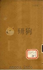 增补胎产心法  卷中（ PDF版）
