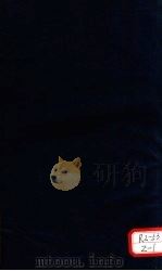 一盘珠全集 洪氏女科 PDF电子版封面