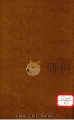 痬科心得集 2 PDF电子版封面