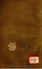 御纂医宗金鉴  卷6（ PDF版）