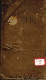 四美合编（ PDF版）