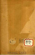 幼科发挥大全  卷4（ PDF版）