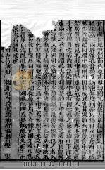 幼科证治准绳  卷8     PDF电子版封面     