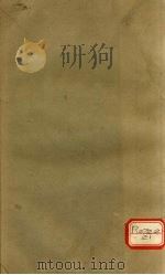 痘科烦编释意 卷3 PDF电子版封面