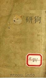 启蒙真谛（ PDF版）