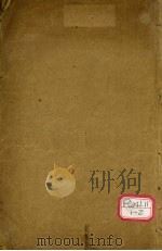 图注王叔和脉诀良方（ PDF版）