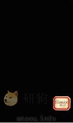 遵生八笺三之日（ PDF版）