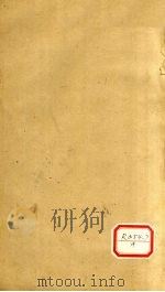 痧症汇要  卷3（ PDF版）