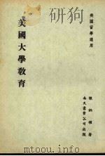 内海渡轮 PDF电子版封面 林清文译