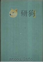 太霞新奏 1993 PDF电子版封面 7532513521 (明)冯梦龙评选