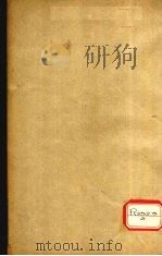 增注类证活人书  卷5（ PDF版）