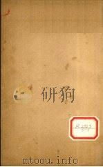 伤寒第一书  卷3  利集（ PDF版）