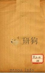 冯氏锦囊秘录痘症全集  卷6-10     PDF电子版封面    冯芝瞻纂辑 
