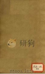 内经评文  素问  卷21-24  素问遗篇（ PDF版）