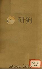 读医随笔  卷5、卷6（ PDF版）