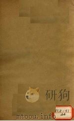 形色外诊简摩  卷下（ PDF版）