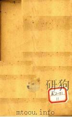 伤寒说意卷首 1912 PDF电子版封面 昌邑黄元御坤载著