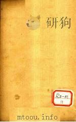 金匮悬解 卷7 PDF电子版封面 昌邑黄元御坤载著