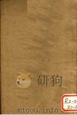 东医宝杂病篇  卷6  上（ PDF版）