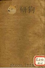 东医宝杂病篇  卷9（ PDF版）