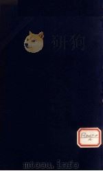 遵生八笺  1  养生月录（ PDF版）