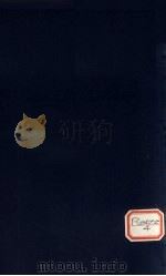 遵生八笺  5  野蔌品     PDF电子版封面     
