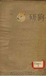 续名医类案 卷11-14 PDF电子版封面 魏之琇编