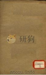 续名医类案  卷15-17（ PDF版）