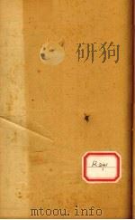 辨证录 外科卷 卷13 PDF电子版封面 陈敬之著