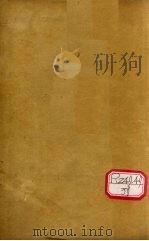 潜齐医书五种（ PDF版）