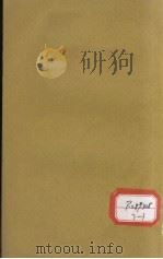 六科准绳:类方 卷7 PDF电子版封面