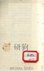 验方新编  卷3（ PDF版）
