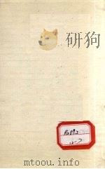 验方新编  卷8     PDF电子版封面    （清）鲍相璈 