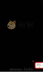 内科前编理法  卷1-2（ PDF版）