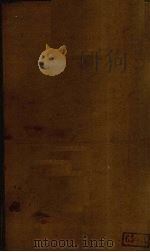 东医宝鉴  杂病篇  10  上下（ PDF版）
