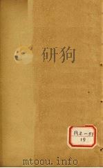 痘疹传心录  卷1-5（ PDF版）