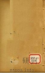 痘疹传心录  卷1-144（ PDF版）