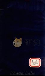 伤科疡捷径  卷中  下部方等（ PDF版）