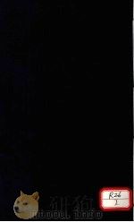 御纂外科金鉴  卷1     PDF电子版封面     