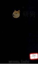 御纂外科金鉴  卷12     PDF电子版封面     