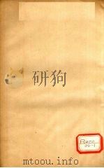 幼科证治准绳 卷8 PDF电子版封面