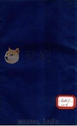本草纲目 第4卷 上 PDF电子版封面