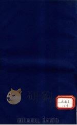 本草纲目  草部  第18卷  下     PDF电子版封面     