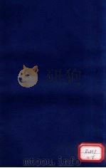 本草纲目 榖部 第22卷 PDF电子版封面