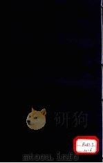 本草纲目 菜部 第28卷 PDF电子版封面