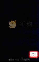 本草纲目  果部  第30卷（ PDF版）