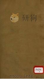 千金翼方  5     PDF电子版封面     