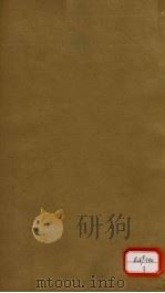 千金翼方 11 PDF电子版封面