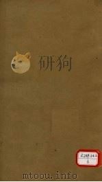 千金翼方  21（ PDF版）