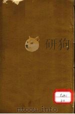 雷公炮制药性解 4-6 PDF电子版封面 李中梓辑